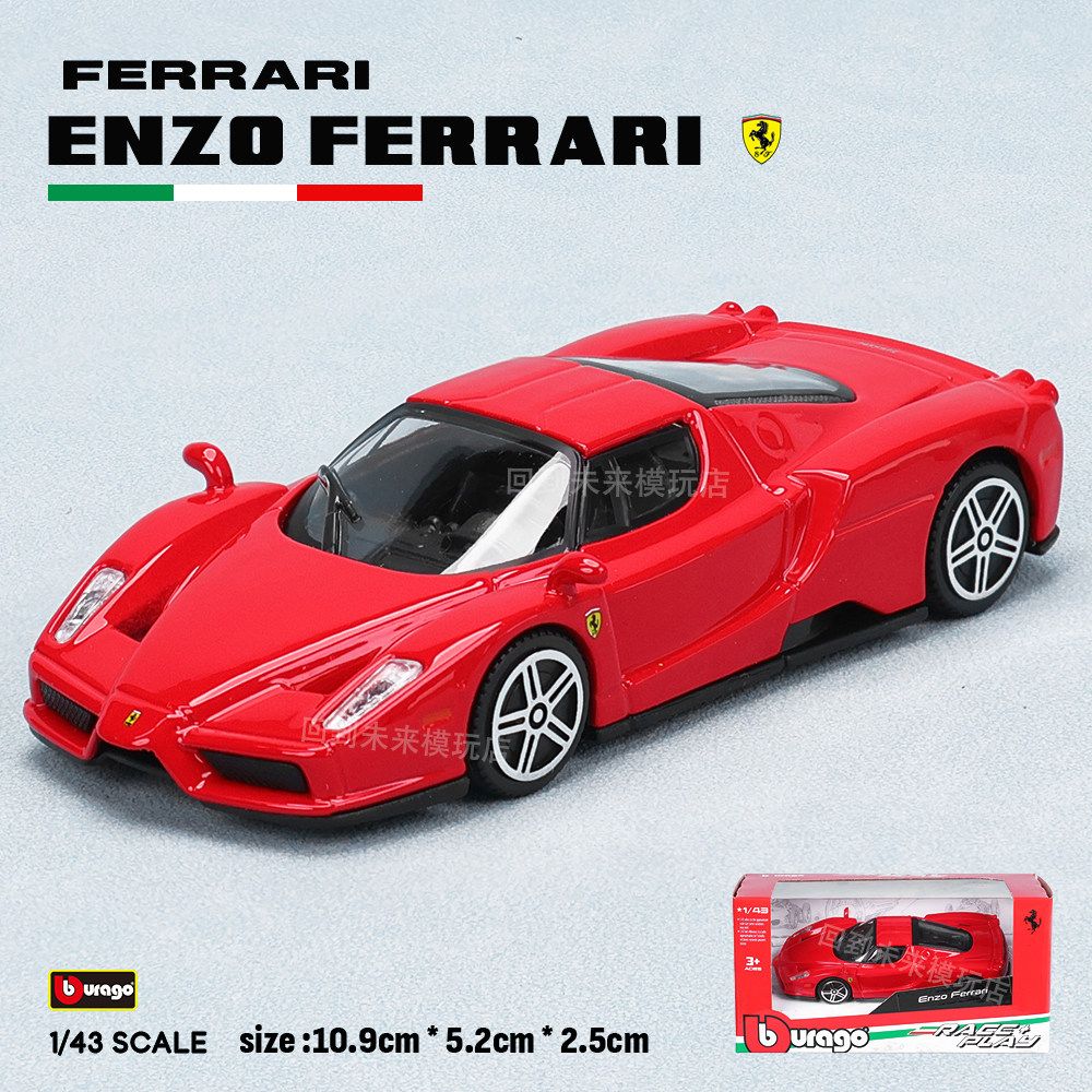 Bburago 1:43 Ferrari 250 Testa – Kids Toys Idea recenzja i cena