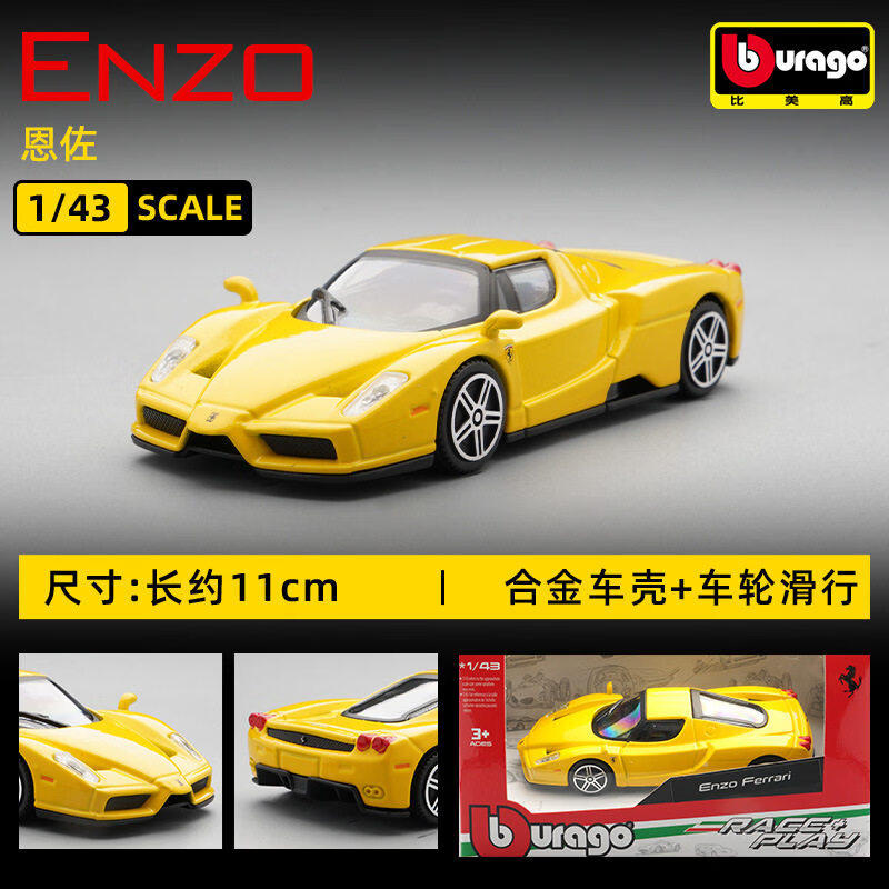 Bburago 1:43 Ferrari 250 Testa – Kids Toys Idea recenzja i cena