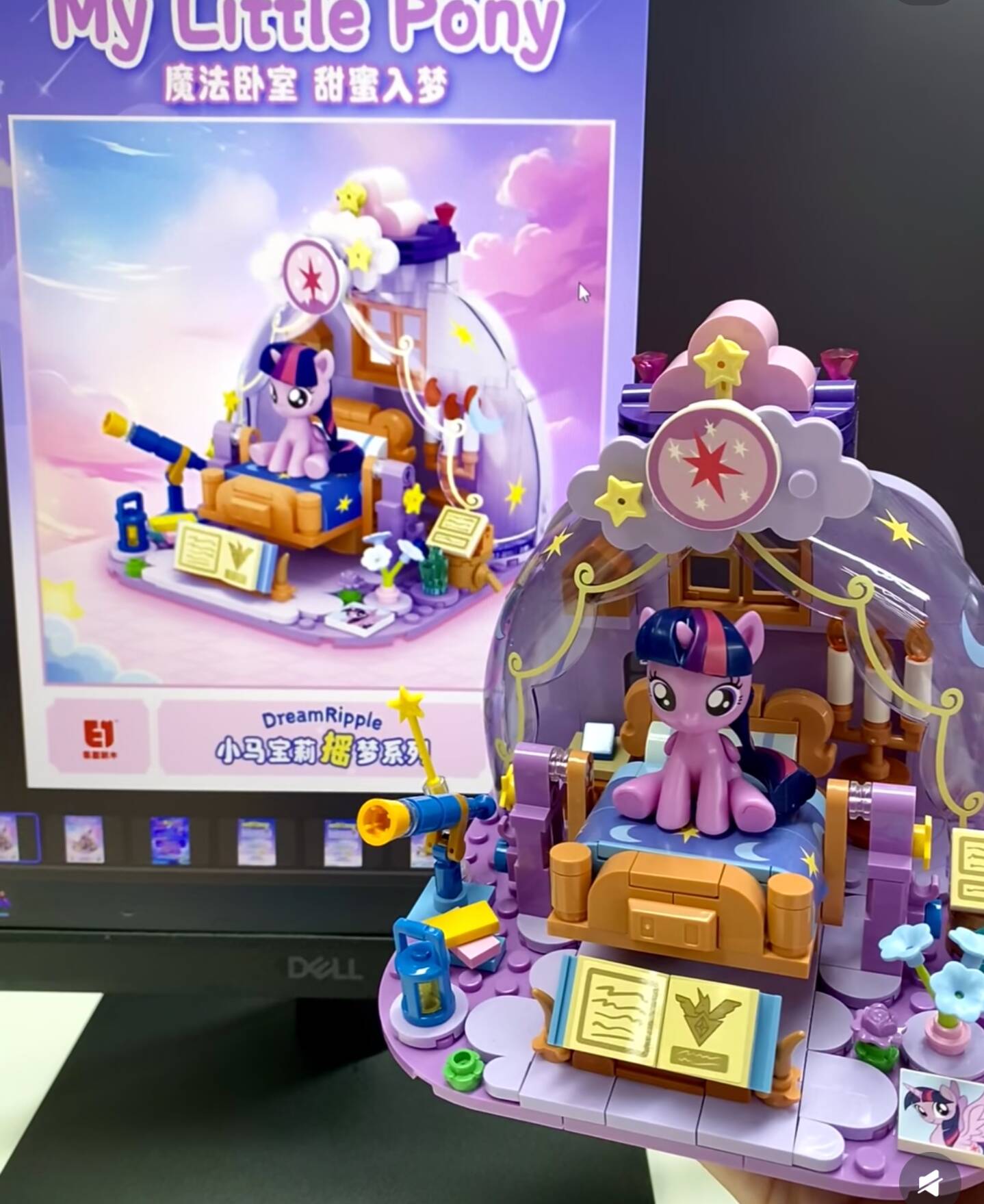 2025 Nowa seria My Little Pony – Kids Toys Lego recenzja i cena